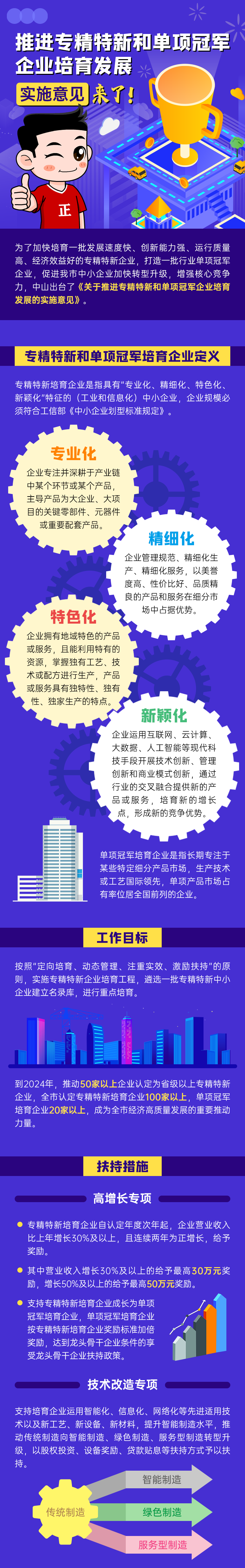 微信图片_20201013191905.png