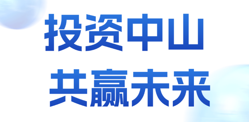 企业行政会议通知商务感手机海报.png