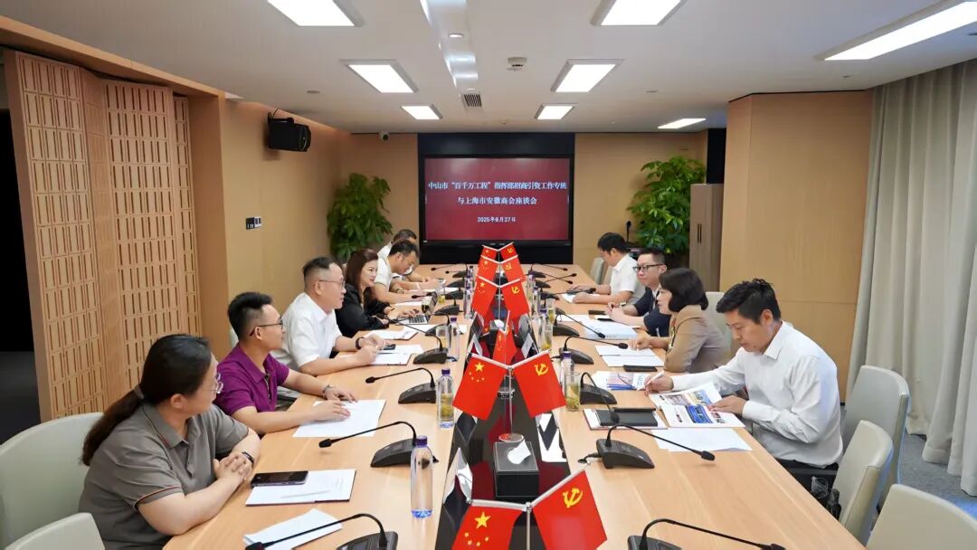 市招商专班赴深圳、上海考察，探索产业创新与区域合作新路径