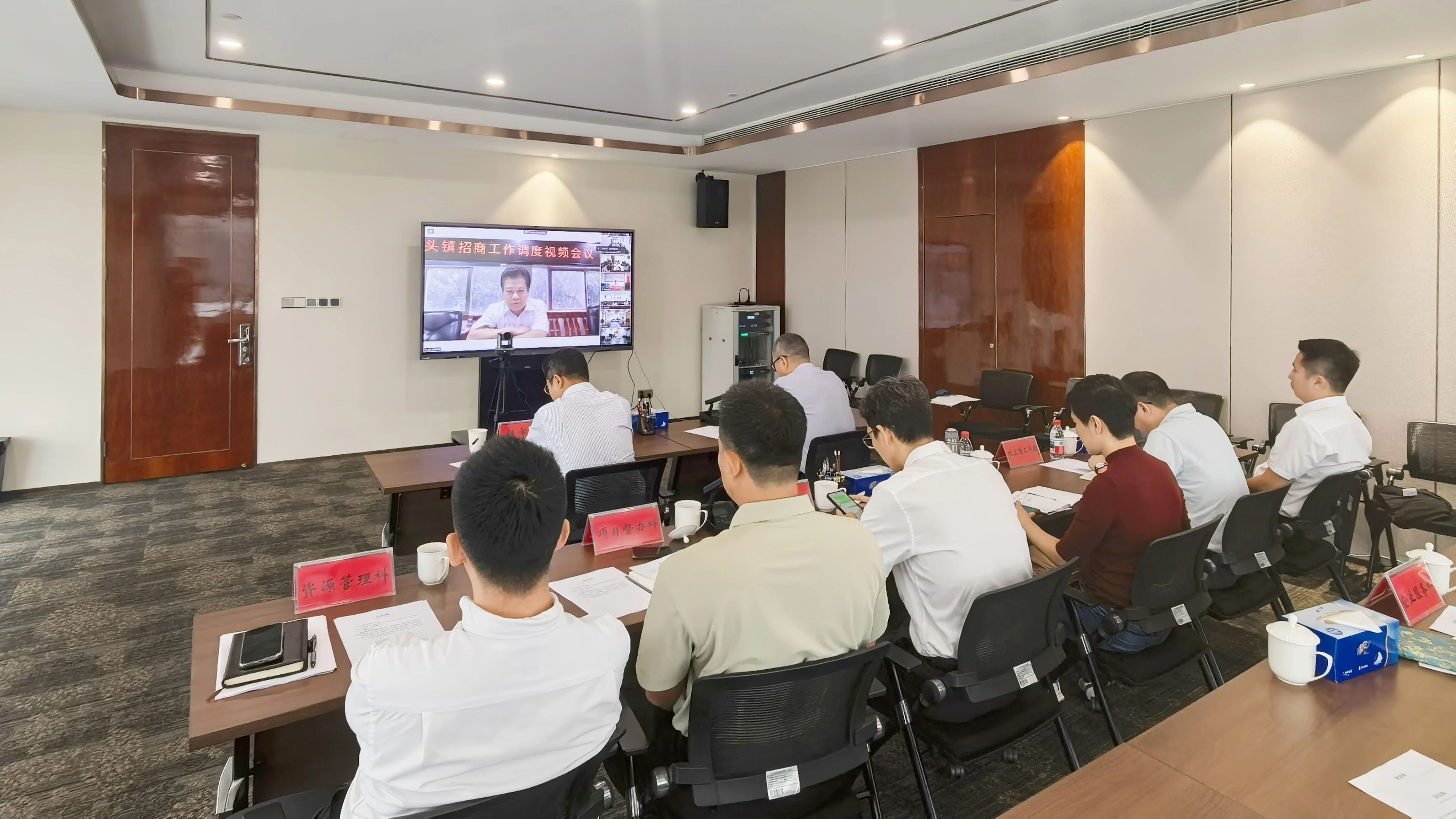 坚定信心 聚力攻坚 中山市投资促进局召开招商工作调度视频会议