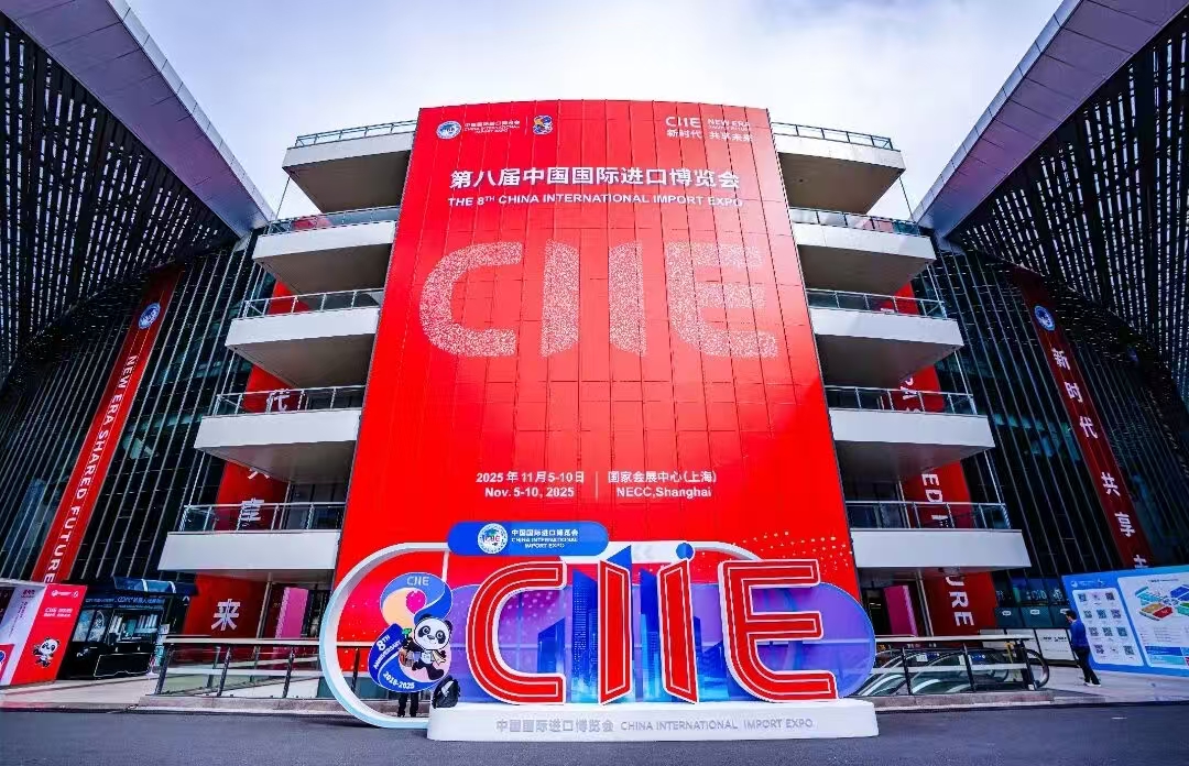 市招商团队赴上海参加第八届进博会并开展招商活动