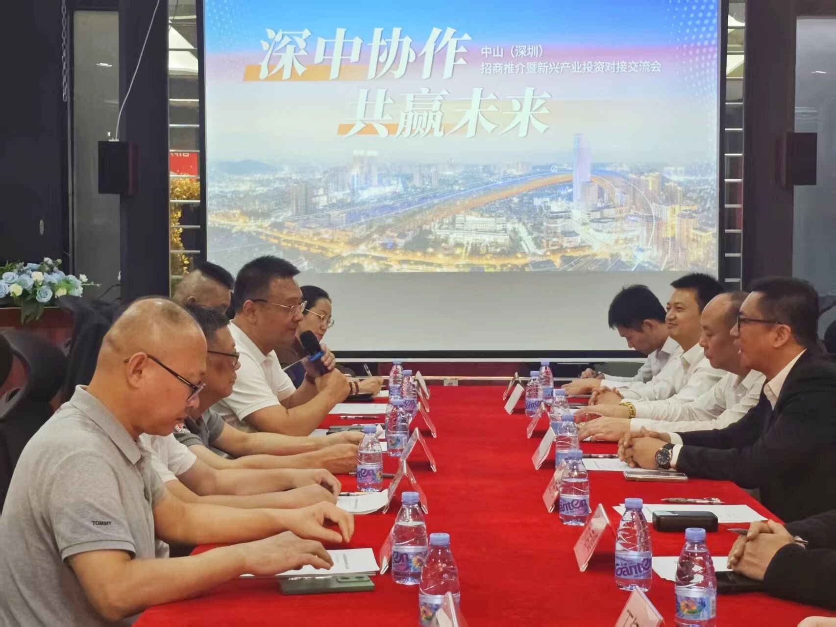 “深中协作 共赢未来”招商推介暨新兴产业投资对接交流会在深圳举行