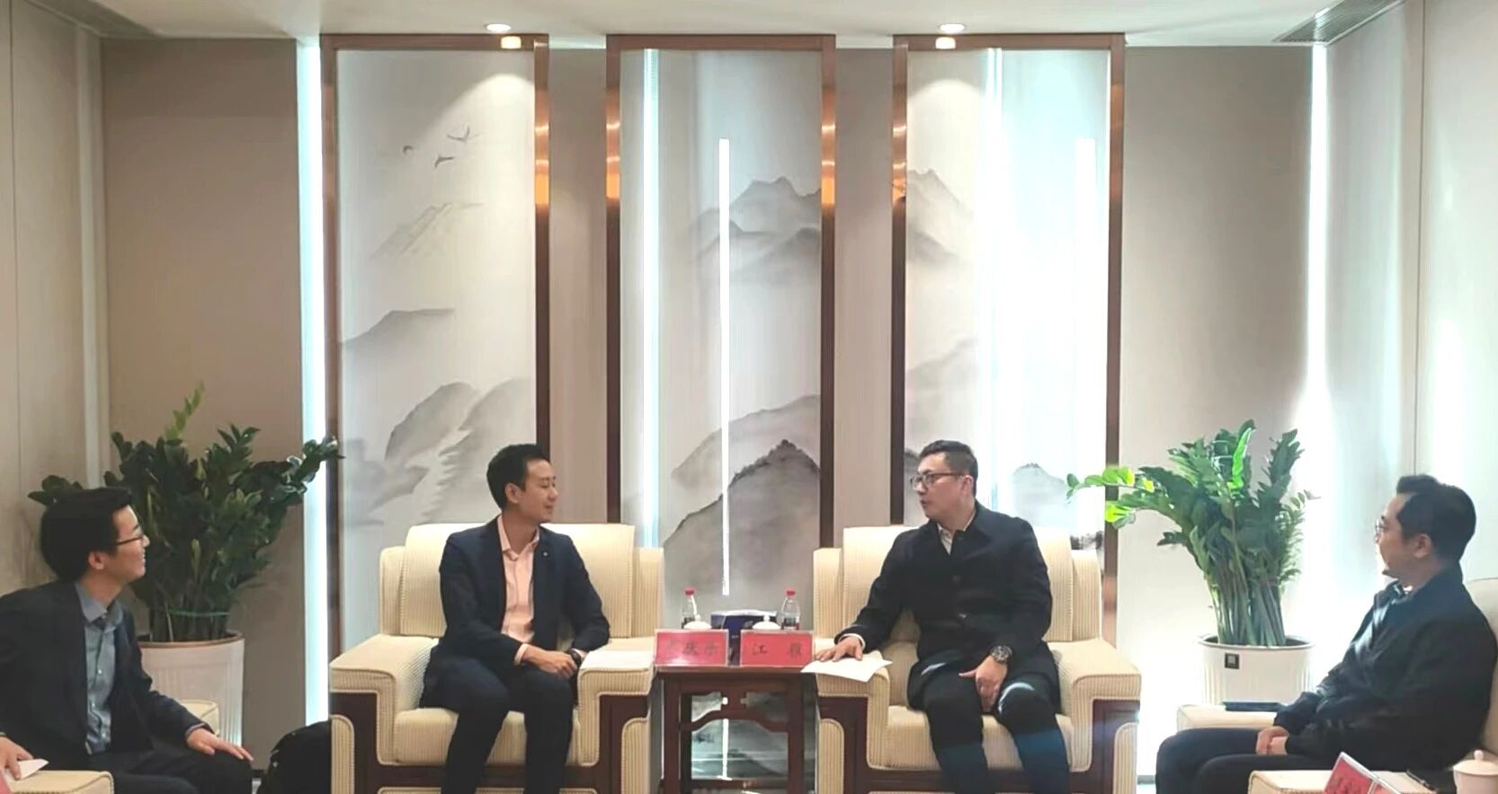 中山市投资促进局与德勤中国共谋全球招商新篇章