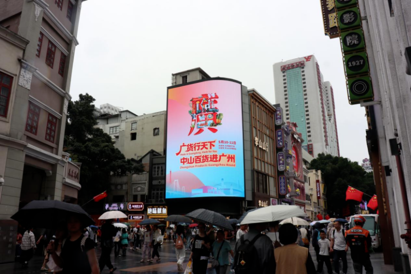 本周末，广州北京路见