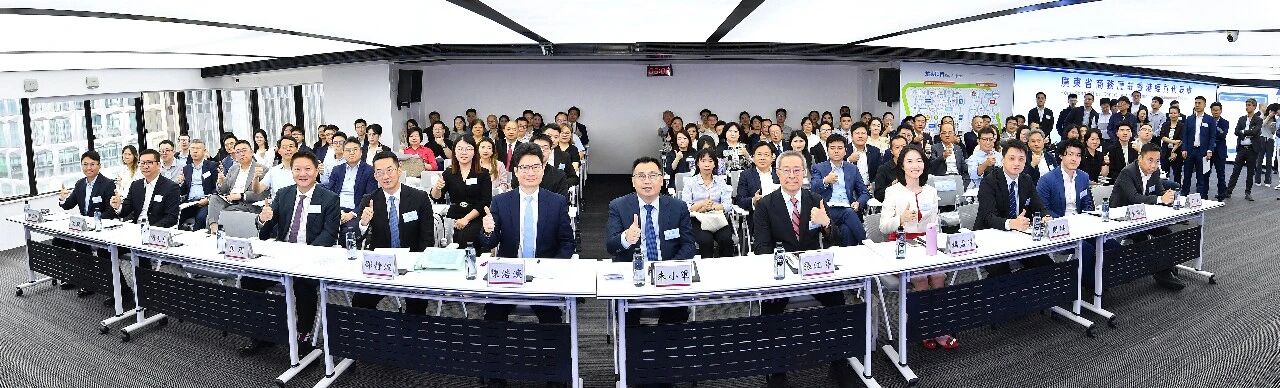 市投资促进局赴港参加粤港澳大湾区产业与资本对接会并开展招商走访活动