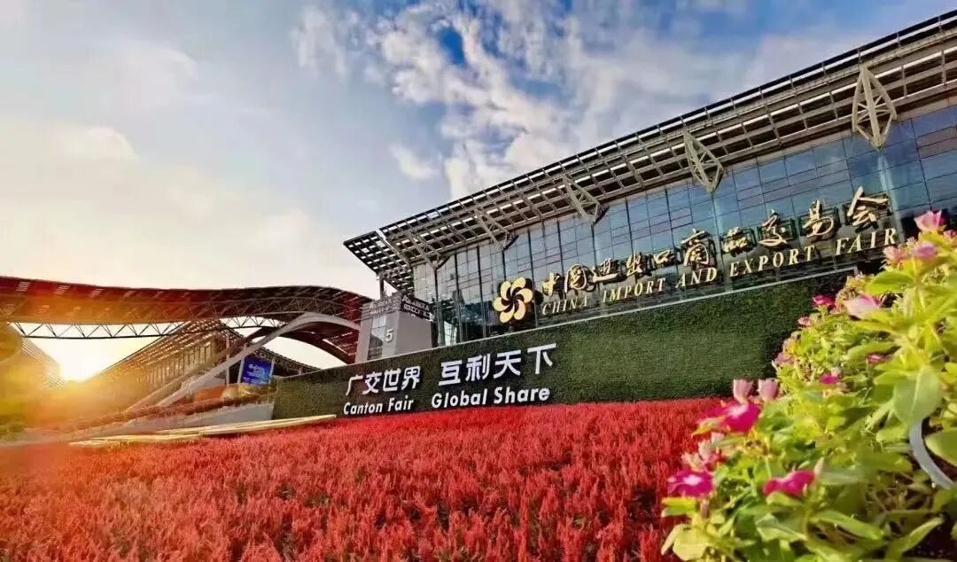 广交会招商｜以展会商、以展引商！市投促局赴广交会开展常态化招商工作
